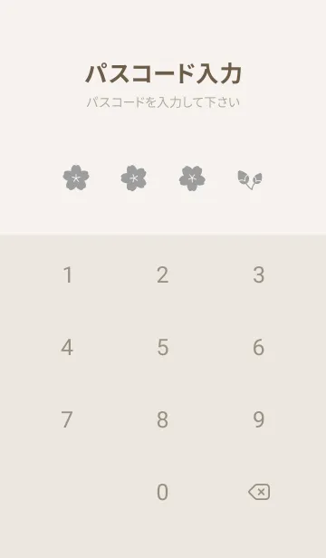 [LINE着せ替え] 桜10<グレー>の画像4