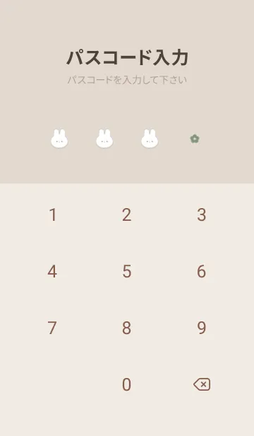 [LINE着せ替え] チビうさと花✿セージグリーン08_1の画像4