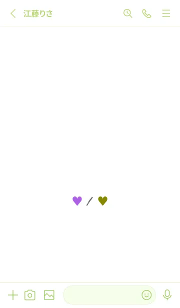 [LINE着せ替え] 2 カラー ハート _21の画像2