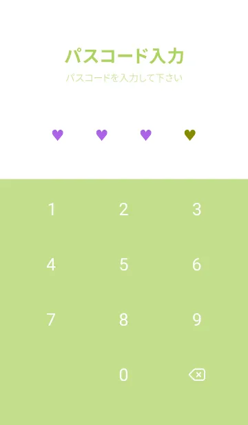 [LINE着せ替え] 2 カラー ハート _21の画像4