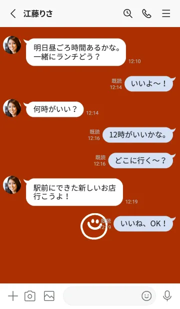 [LINE着せ替え] ミニスマイル* 062の画像3