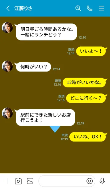 [LINE着せ替え] ハート 258の画像3