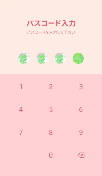 [LINE着せ替え] 四つ葉のクローバー Vintage Lens #1-10の画像4