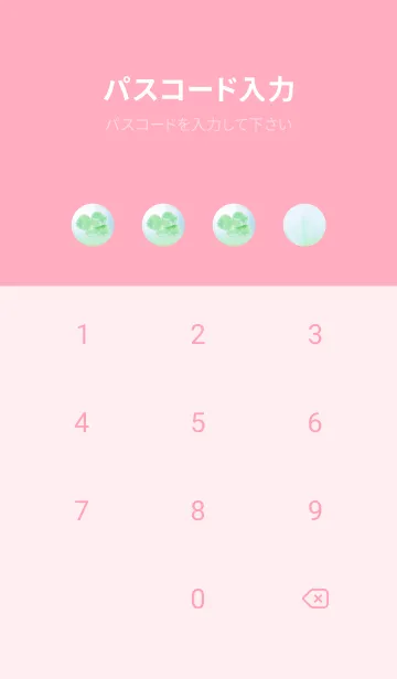 [LINE着せ替え] 四つ葉のクローバー Vintage Lens #3-10の画像4