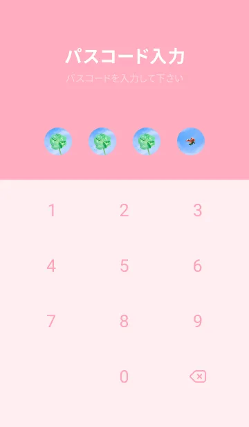 [LINE着せ替え] 七つ葉のクローバーとテントウムシ #6-2の画像4