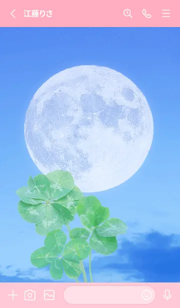 [LINE着せ替え] Lucky Clovers #Full Moon 25の画像2