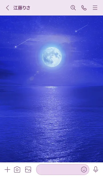 [LINE着せ替え] 運気上昇 Lucky Blue Moon12の画像2