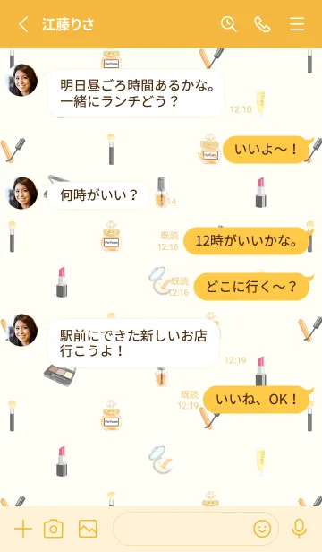 [LINE着せ替え] Cosmetics theme☆orangeの画像3