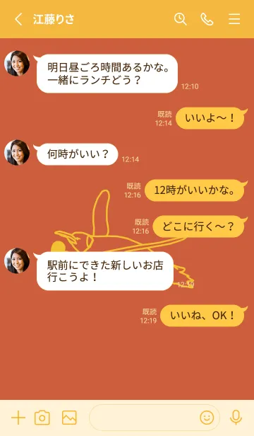[LINE着せ替え] ペンギンとハート 樺色の画像3