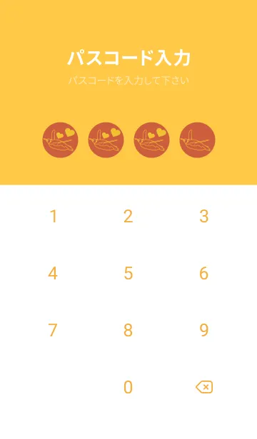 [LINE着せ替え] ペンギンとハート 樺色の画像4