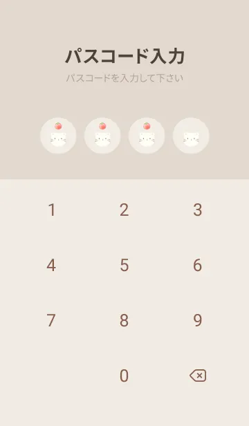 [LINE着せ替え] お弁当にねこの画像4