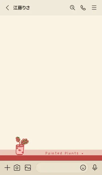 [LINE着せ替え] Painted plants JA-light gray yellow(Be3)の画像2