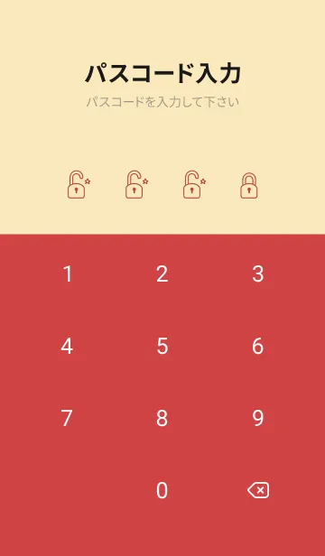 [LINE着せ替え] Painted plants JA-light gray yellow(Be3)の画像4