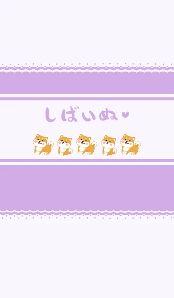 [LINE着せ替え] Shiba Inu-Romantic Purple (Pu2)の画像1