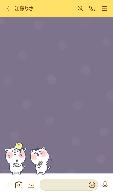 [LINE着せ替え] Naughty kitten J-gray purple (Ye4)の画像2