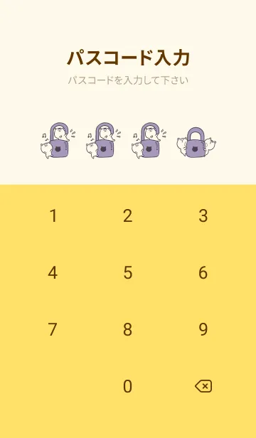 [LINE着せ替え] Naughty kitten J-gray purple (Ye4)の画像4