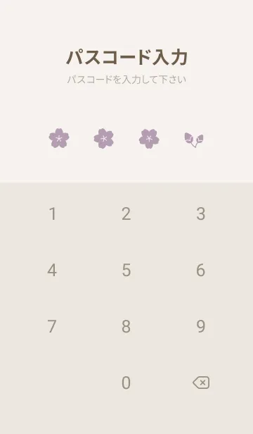 [LINE着せ替え] 桜10<パープルピンク>の画像4