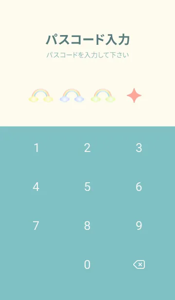 [LINE着せ替え] Cute rainbow in the night on sky blueの画像4