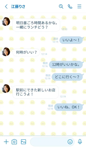 [LINE着せ替え] ふーごろさん（シンプルスタイル3）の画像3