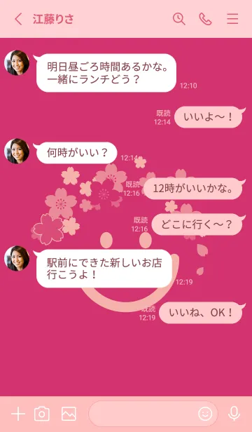 [LINE着せ替え] スマイル＆桜 紅色の画像3