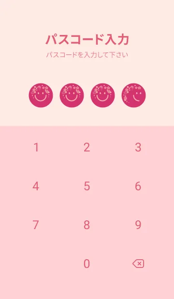 [LINE着せ替え] スマイル＆桜 紅色の画像4