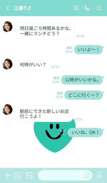 [LINE着せ替え] ハート スマイル _91の画像3