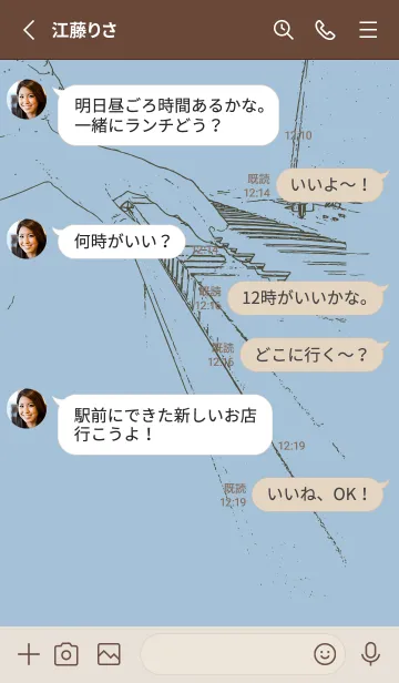 [LINE着せ替え] ピアノ演奏 スモークブルーの画像3
