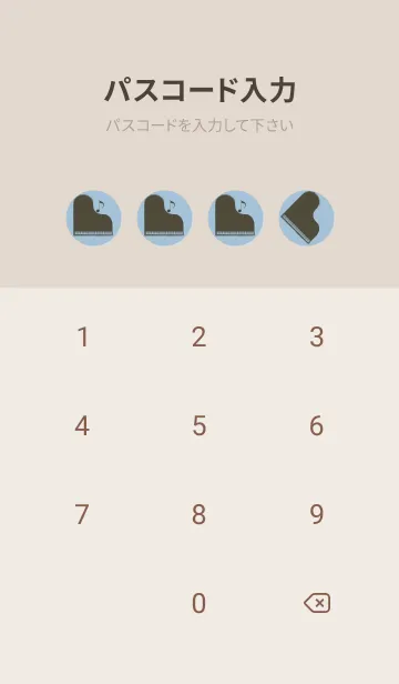 [LINE着せ替え] ピアノ演奏 スモークブルーの画像4