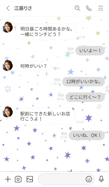 [LINE着せ替え] ミニ スターズ _106の画像3