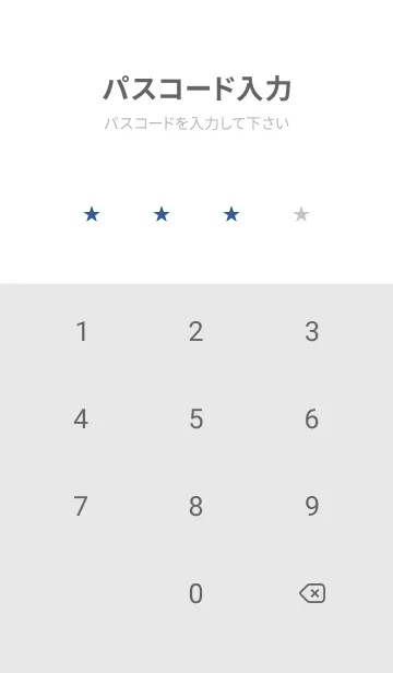 [LINE着せ替え] ミニ スターズ _106の画像4