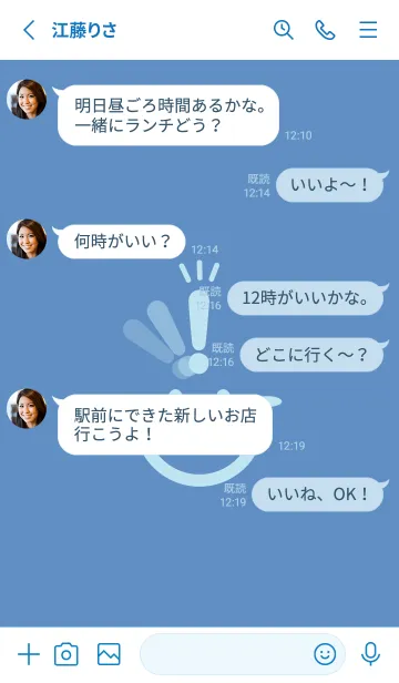 [LINE着せ替え] スマイル＆ヒラメキ ペールパステルブルーの画像3