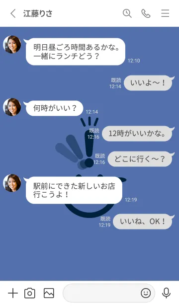 [LINE着せ替え] スマイル＆ヒラメキ ラベンダーブルーの画像3