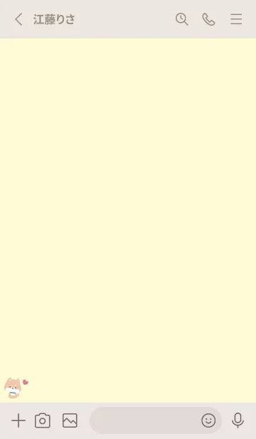 [LINE着せ替え] 柴犬3ハート[イエロー]の画像2