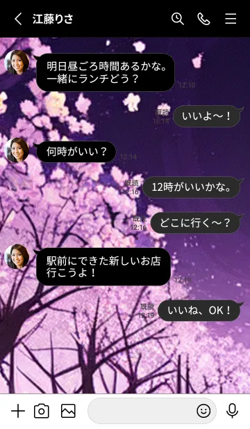 [LINE着せ替え] 月光夜桜#DB017。の画像3