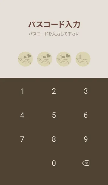 [LINE着せ替え] ペンギンとハート 砂色の画像4