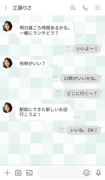 [LINE着せ替え] 白色モザイク グリーン2の画像3