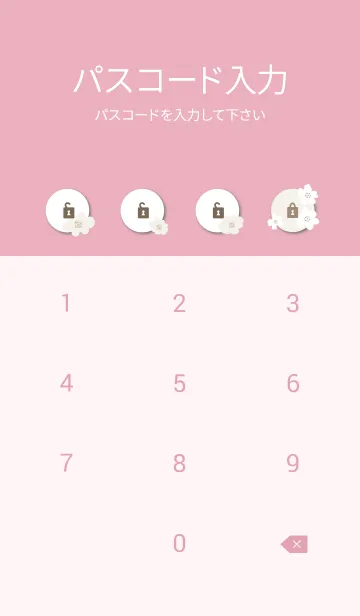 [LINE着せ替え] おしゃれ 花 白 ピンク3の画像4