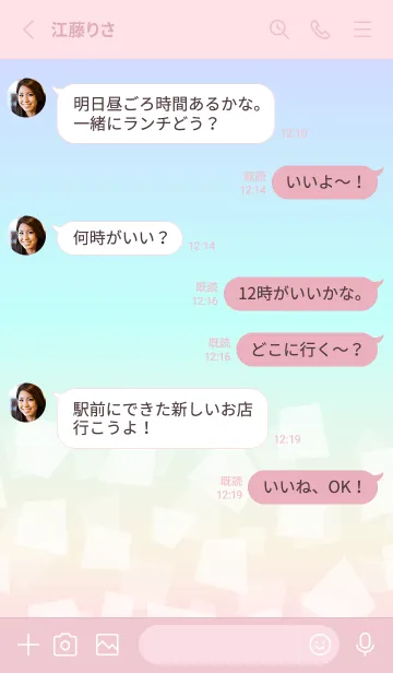 [LINE着せ替え] グラデーション 四角4の画像3