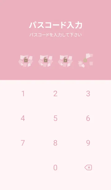 [LINE着せ替え] グラデーション 四角4の画像4