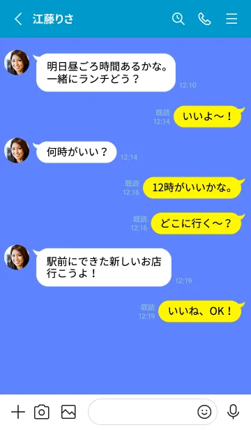 [LINE着せ替え] グラデーション スター _157の画像3