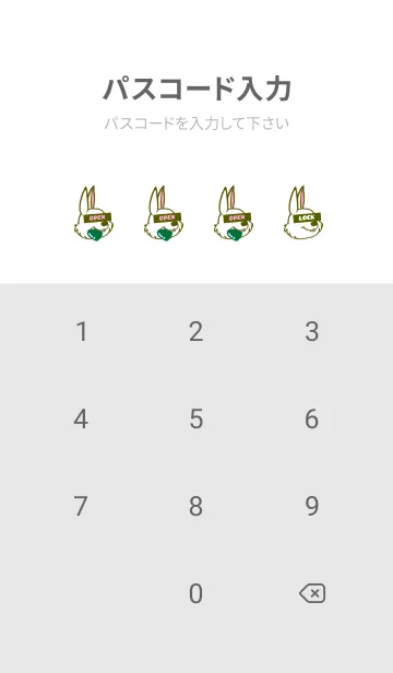 [LINE着せ替え] ハングリーラビット 321の画像4