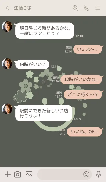 [LINE着せ替え] スマイル＆桜 うぐいす色の画像3