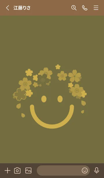 [LINE着せ替え] スマイル＆桜 海松色の画像2