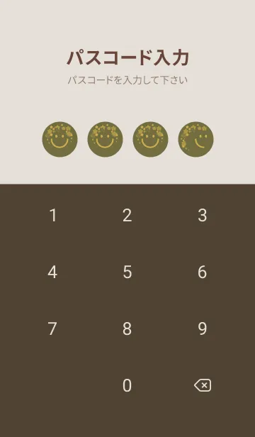 [LINE着せ替え] スマイル＆桜 海松色の画像4