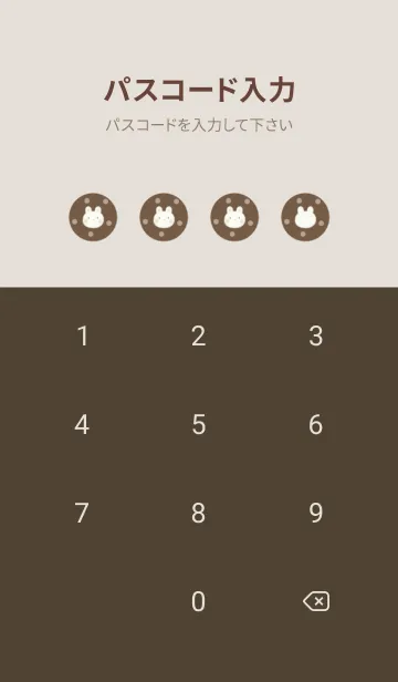 [LINE着せ替え] ふわふわうさぎ -ブラウン- ドットの画像4