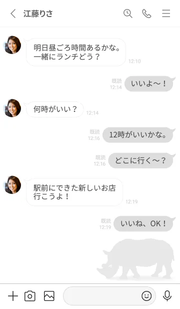 [LINE着せ替え] Simple_Rhinoceroの画像3