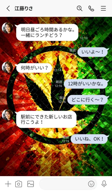 [LINE着せ替え] レゲエ魂5 ラッキーナンバー 54の画像3