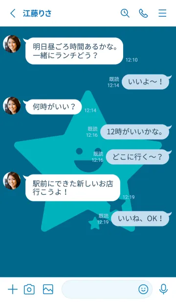 [LINE着せ替え] 星型の着せかえ 鴨の羽色の画像3