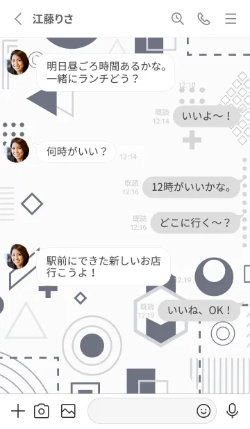 [LINE着せ替え] Complex Geometric Grayの画像3