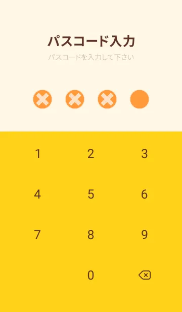 [LINE着せ替え] Complex Geometric Carrotの画像4